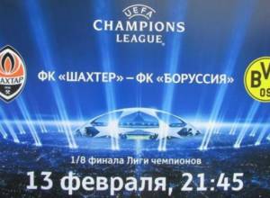 Генриха Мхитаряна ждет серьезное испытание