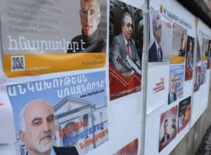 Деньги кандидатов будут переданы в бюджет