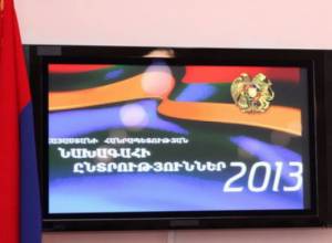 Кто станет следующим президентом РА?