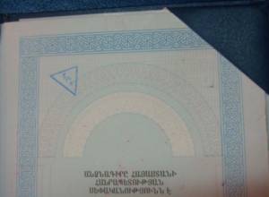 Чернила исчезают