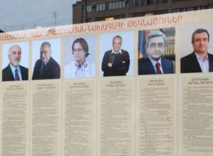 Следите весь день в эфире «А1+»