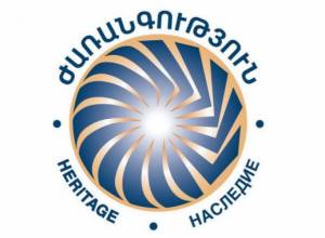 "Наследие" дает пресс-конференцию