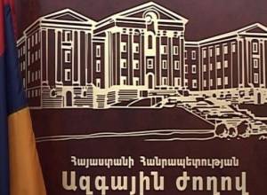 Срочная Консультация в НС
