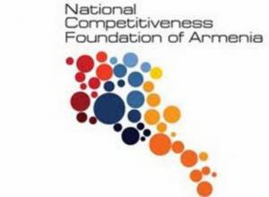 Армению представят в Германии