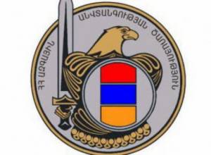 СНБ предъявила обвинение