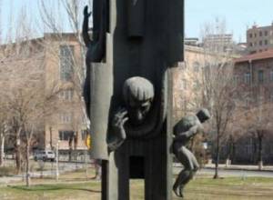 День Чаренца