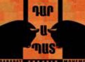 Заявление движения Сардарапат