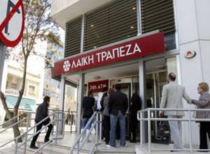 Могут потерять до 60% вкладов