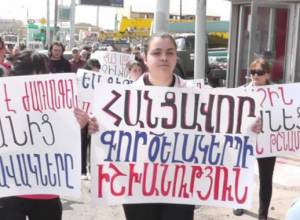 Шествие-акция от 15 квартала до села Прошян