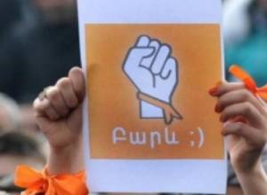 "Привет, Ереван" начнет со сквера