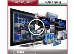 Малый центр обесточен