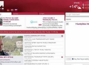 Уважаемый читатель