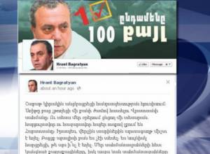 Багратян видел как армяне покидают Армению