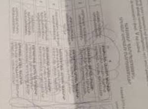 Заочное оскорбление избирателю