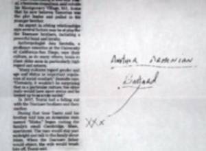 Письма с угрозами в адрес престарелой четы армян