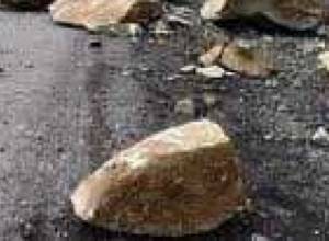 Есть опасность камнепада