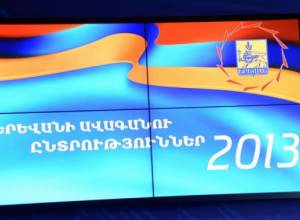 Крайний срок для пересчета голосов