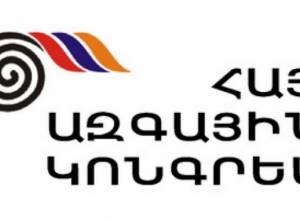 Конгресс использует все возможные рычаги