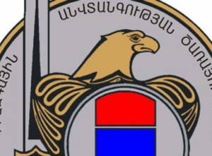 СНБ о «Змее»