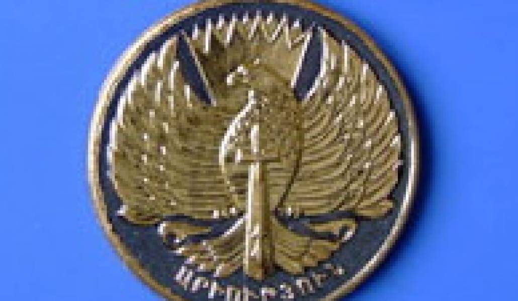 5a545675a5c0589490762a5a38911c36