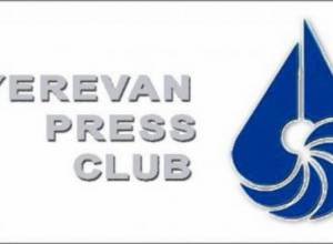 У Армении высокие показатели