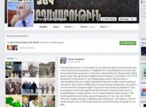 Паруйр Айрикян пока не определился