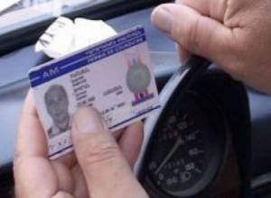 Как получить водительские права?