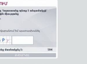 Сколько человек за присоединение к ТС?