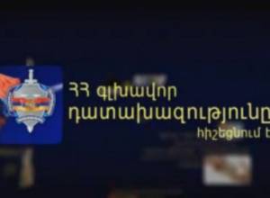 Назначены члены Совета управления