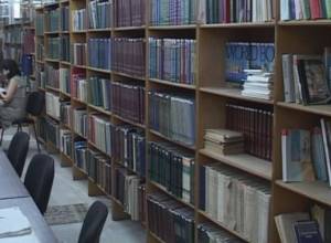 Поздравление библиотекарям