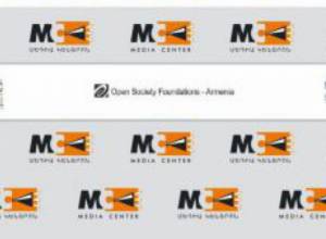 Прямой эфир