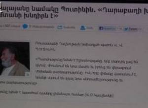 Письмо З. Балаяна – результат членства в ТС