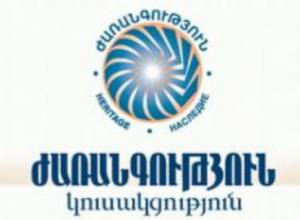 “Наследие” не намерено заменить З. Постанджян другим членом партии