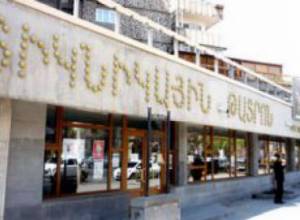 Какую сумму получил Кукольный театр от “Эребуни-Ереван”-а