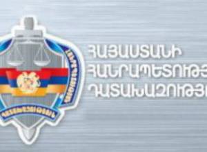 Новое письмо