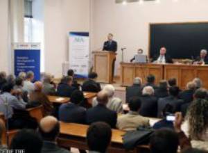 Трехдневный экономический симпозиум