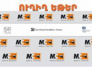 «Что выигрывает Армения в экономическом плане, присоединяясь к Таможенному Союзу?»