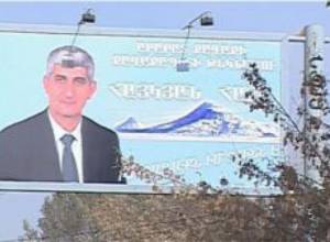 Арарат готовится к выборам
