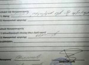 Вардан Петросян вел машину в трезвом состоянии