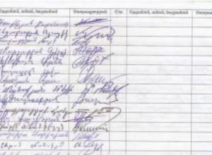 Состоится внеочередное заседание