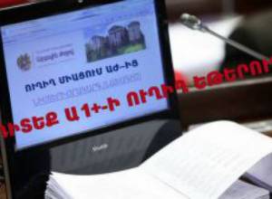Национальное Собрание: Прямой эфир