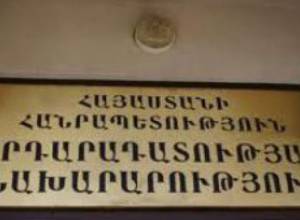 Назначен заместитель министра