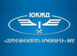 Экспорт сократился