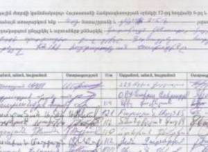 В НС собрали 49 подписей