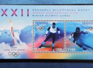 В Гюмри погасили почтовые марки