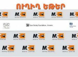 Смотрите в прямом эфире "А1+"