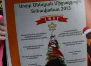 Благотворительная рождественская ярмарка