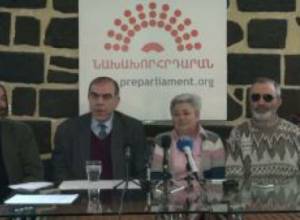 Предпарламент проведет марши