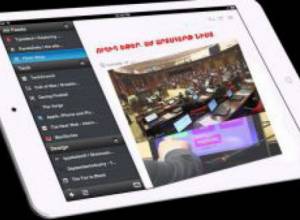 Прямой эфир: Внеочередное заседание НС