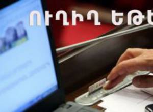 Прямой эфир из НС